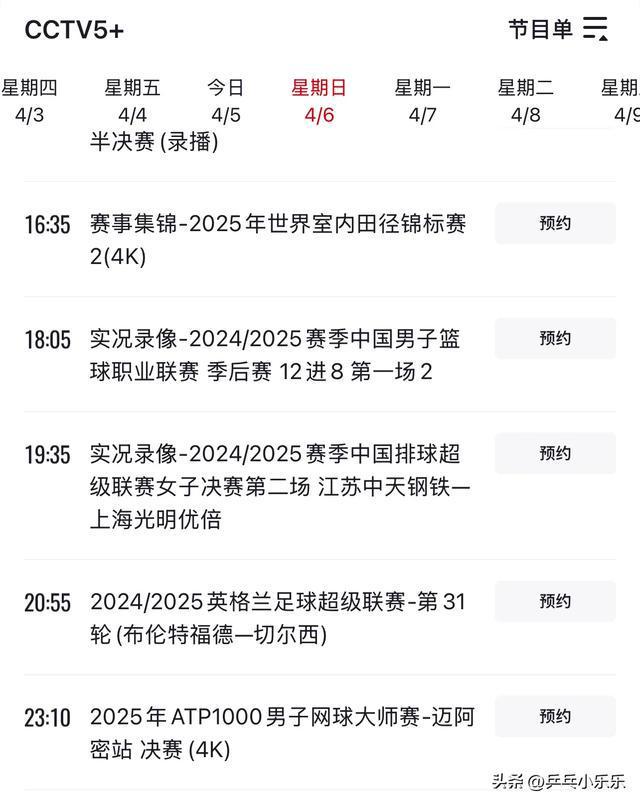 铁岭中迅队在比赛中稳扎稳打，获得宝贵胜利的简单介绍