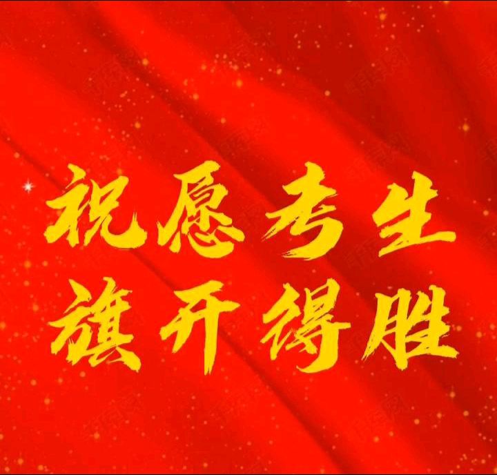 雄心壮志！球队旗开得胜重现辉煌的简单介绍