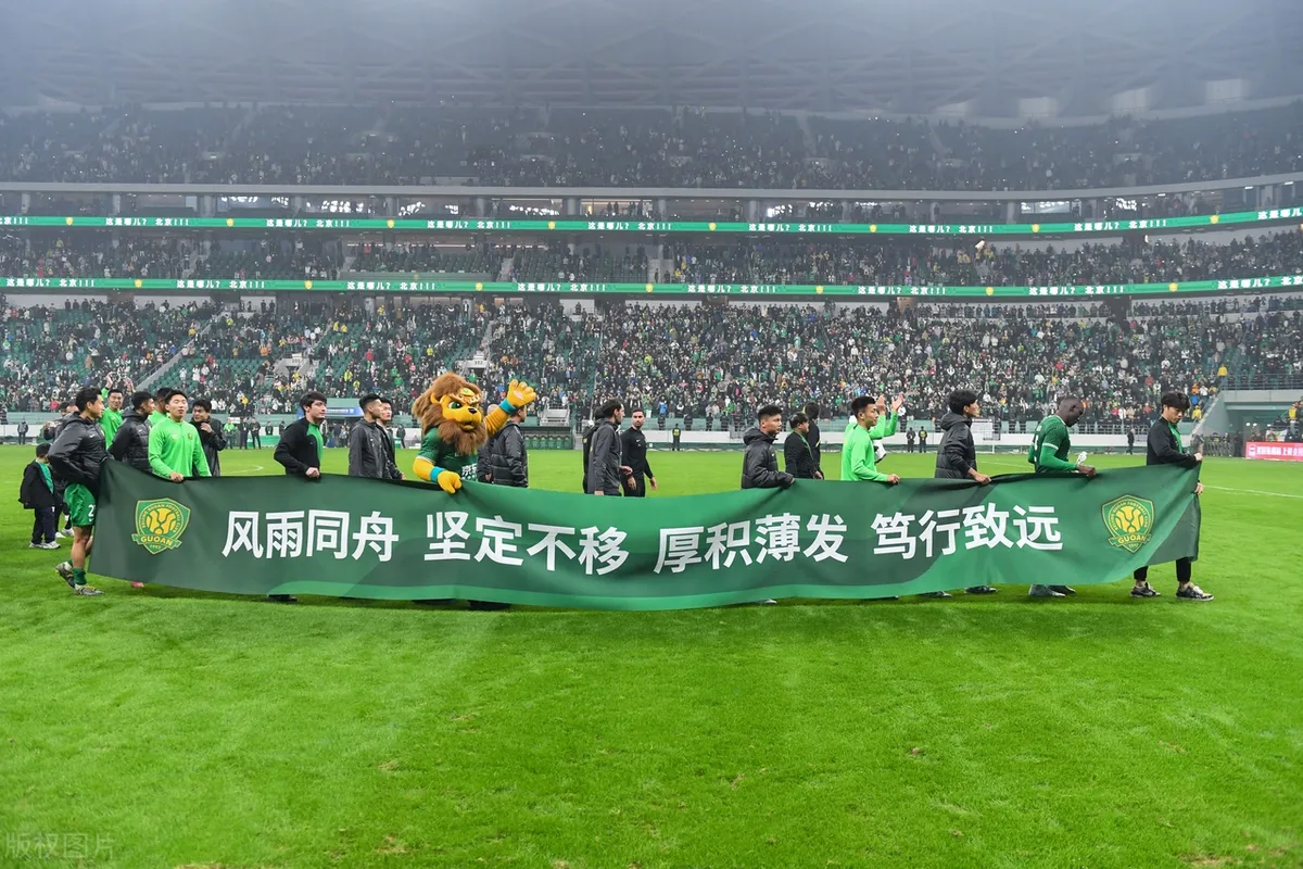 关于北京国安队员全员备战，为保持联赛领先位置而拼搏的信息