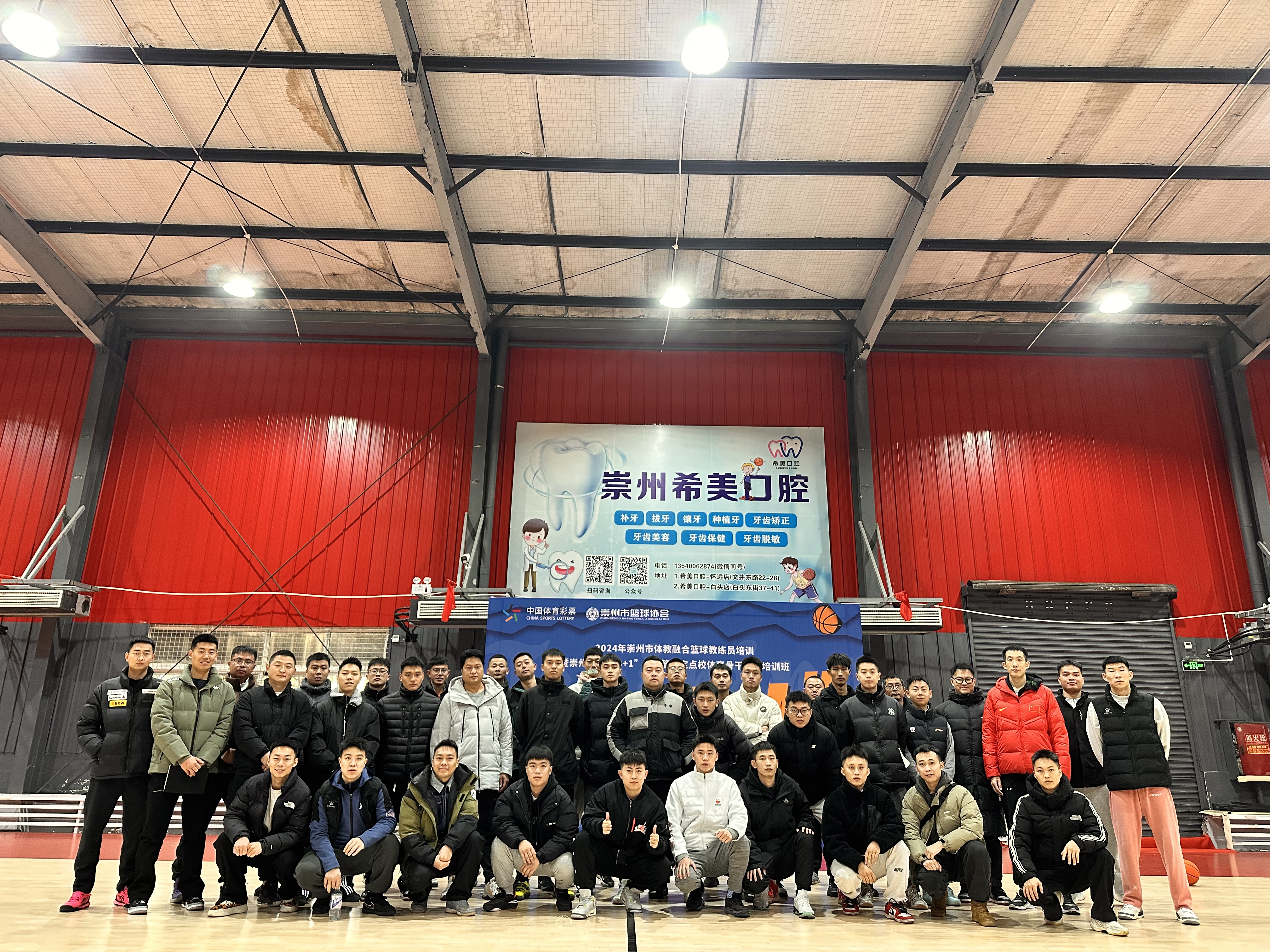 步行者队主教练开训课程，吸引众多篮球爱好者
