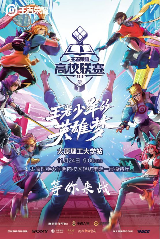 包含太原太阳神士气高昂，力争联赛前三的词条