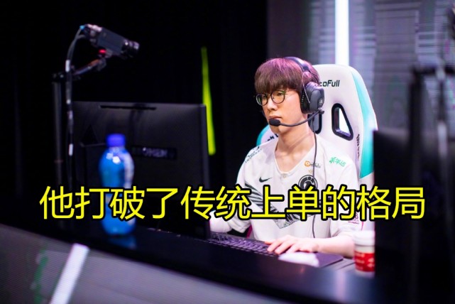TheShy赛事官方发布突破纪录新规，独行侠争议不断！的简单介绍